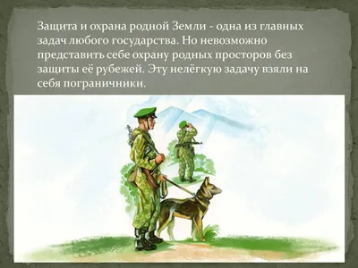 Окружающий мир 3 класс