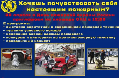 Исследовательский проект для учащихся 3-го класса «Кто нас защищает» (11  фото). Воспитателям детских садов, школьным учителям и педагогам - Маам.ру