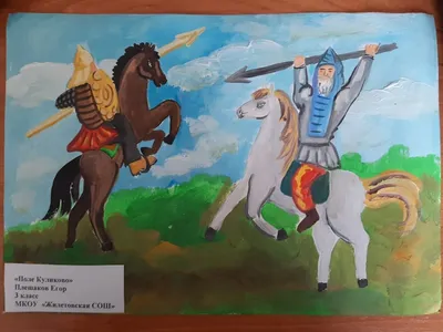 Легенды и мифы Куликова поля - Мослента