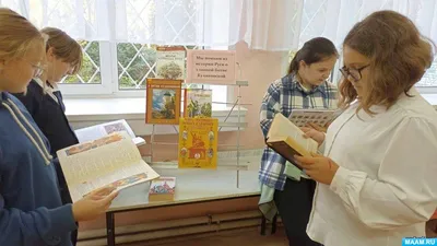 Круглый стол «Куликовская битва» — Ассоциация студенческих патриотических  клубов