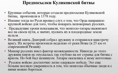Сувенирный набор шахмат-матрешек на тему Куликовской битвы купить в  интернет магазине | Брестская Матрешка