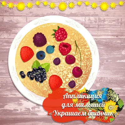 Vector set on the theme of the Russian holiday Carnival. Russian  translation Shrovetide or Maslenitsa. Stock Vector by ©olgamilagros  240833744