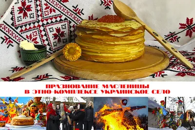 МАСЛЕНИЦА!!!!!!! - Новости - Группа \"Гномики\"