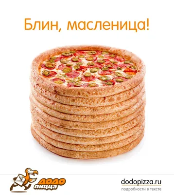 Масленица 2022: рецепты лучших блинов - история и традиции