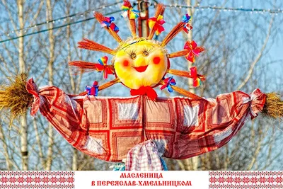 https://kudimkar.bezformata.com/listnews/shirokaya-maslenitca-11-17-marta-2024/128537725/