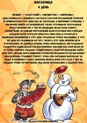25 необычных картинок для Масленицы | Canva | Дзен