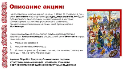 25 необычных картинок для Масленицы – Блог Canva