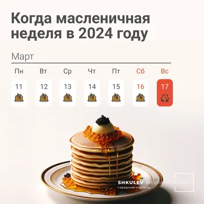 Барби на тему масленицы) | Пикабу