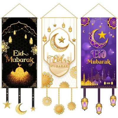 тема 3d подиума Ramadan Kareem с рамкой и звёздами украшения луны и фонари  Иллюстрация вектора - иллюстрации насчитывающей дисплей, карим: 239537376