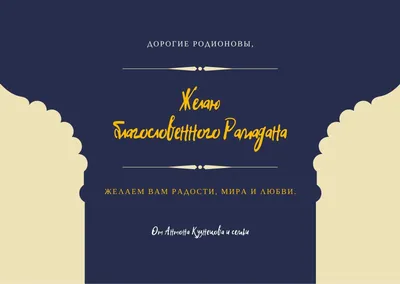 Лучшие работы конкурса «Рисунок Рамадана» выставят на аукцион | ДУМСО