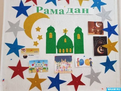 Идеи на тему «Ramadan» (39) | ислам, рамадан, ураза байрам