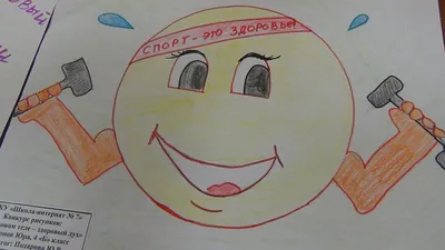 Стихотворение «В здоровом теле - здоровый дух!», поэт Мершукова Татьяна