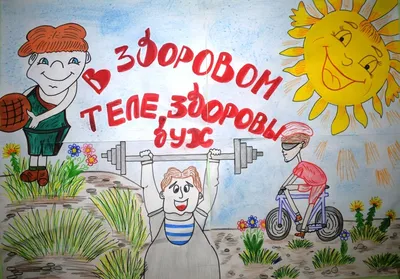 Кроссворд «Здоровье» | 17.11.2021 | Новости Немана - БезФормата