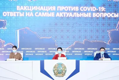 Поликлиника №10 - Пресс-релиз «О проведении Республиканского конкурса  графических работ по теме «Вакцинация сохраняет здоровье и жизнь» - Новости  и объявления