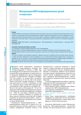 Вакцинация против коронавирусной инфекции COVID-19 - БУ \"Сургутский  районный комплексный центр социального обслуживания населения\"