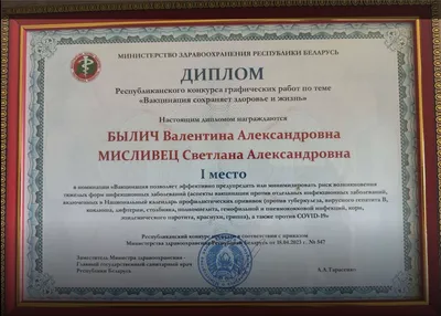 COVID-19 / По всему миру развернулась программа массовой вакцинации