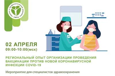 Вакцинация и консультирование на тему вакцинации от COVID-19 в Ласнамяэ -  YouTube