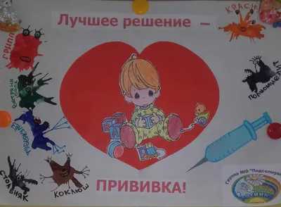 Вопросы-ответы на тему вакцинации от Ковид19. Почему специалисты не могут  сказать однозначно? | Пикабу
