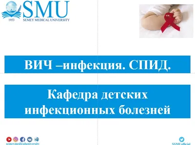 В рамках проекта #Лекторий@minprosvet прошла лекция на тему «Риск ВИЧ- инфекции: это надо знать каждому» / Минпросвещения России