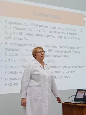 Лекция на тему «Лечение ВИЧ-инфекции и вопросы приверженности АРТ»