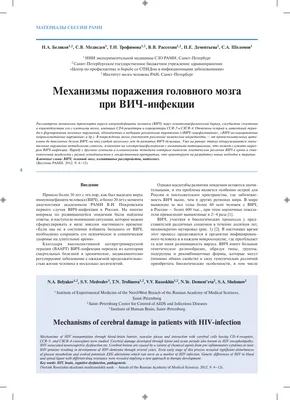 Результаты проведения акции «Стоп ВИЧ/СПИД» в группе сварщиков С-15-20 –  Ачинский колледж транспорта и сельского хозяйства