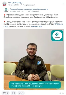 Медицинские работники ГДКБ проводят разъяснительные беседы с подростками на  тему профилактики ВИЧ/СПИД | Министерство здравоохранения Чувашской  Республики