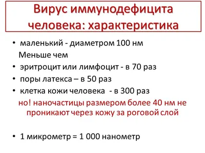В БГТУ для студентов первого курса проведена открытая лекция на тему:  «Актуальные вопросы СПИД/ВИЧ-инфекции» | БГТУ | Брянский ГТУ | Дзен