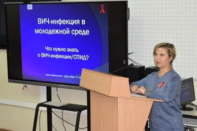 Открытая лекция «ВИЧ-инфекция. СПИД-ассоциированные заболевания» | Анонсы |  Пресс-центр | Гродненский государственный медицинский университет