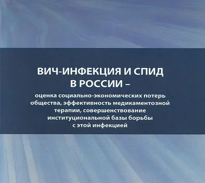 В Ингушском Исламском колледже прошла лекция на тему: «ВИЧ-инфекция. Спид»,  приуроченная Всемирному дню борьбы со СПИДом. |