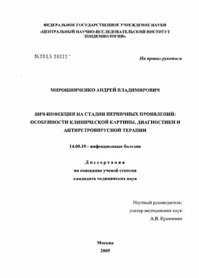 В КГБУЗ «Городская поликлиника №12» прошла лекция на тему «ВИЧ-инфекция в  Алтайском крае. Актуальные вопросы»