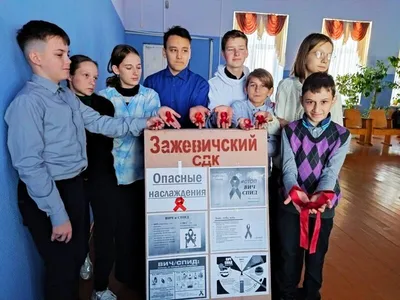 Анкетирование на тему информированности по ВИЧ/СПИД — Максатихинская ЦРБ
