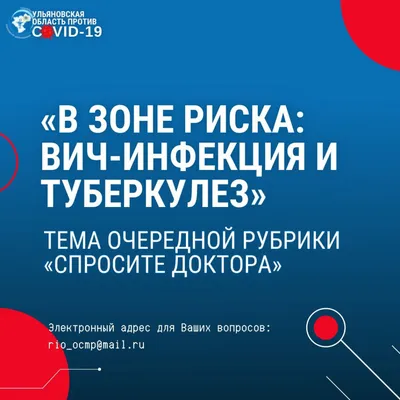 Центрально-Азиатская Ассоциация Людей, Живущих с ВИЧ - Завтра состоится  совещание на тему: «На пути к окончанию эпидемии СПИДа. Обзор ситуации с ВИЧ  инфекцией в странах Центральной Азии (Казахстан, Кыргызстан, Узбекистан и  Таджикистан)