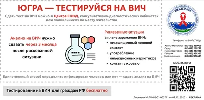 Открытый классный час на тему «СПИД и ВИЧ – чума 21 века» » Коммунальное  государственное учреждение «Общеобразовательная школа № 74 имени  С.Сейфуллина» Управления образования города Алматы
