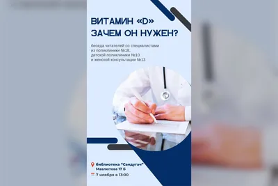 Значение витаминно-минеральных комплексов для здорового образа жизни детей  – тема научной статьи по наукам о здоровье читайте бесплатно текст  научно-исследовательской работы в электронной библиотеке КиберЛенинка