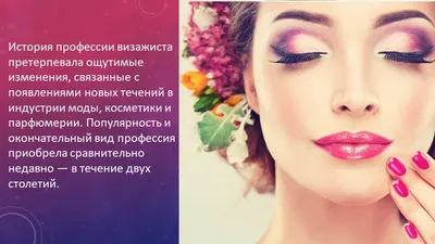 Шаблон визитки №12306 - визажисты, салоны красоты - скачать визитную  карточку на PRINTUT