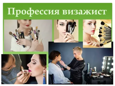 Стилист-визажист Алина Дубровская