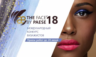 ВИЗАЖИСТ | обучение Брянск on Instagram: “Хорошего вечера, мои дорогие! 💜  Макияж с базового курса на тему #smokyeyes . И в главной роли кремовые тени  для для г…