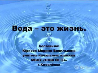 Подведены итоги конкурса детских рисунков «Вода – бесценный дар природы»,  посвященный Всемирному дню воды