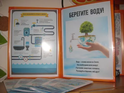 Презентация на тему: \"Вода – это жизнь Работу выполнила ученица 1 «А»класса  Чеченева Арина. Исследовательская работа на тему:\". Скачать бесплатно и без  регистрации.