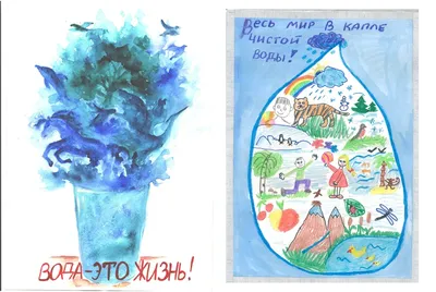 Вода – источник жизни на Земле» | МБУК \"Гуманитарный центр - библиотека  имени семьи Полевых\"