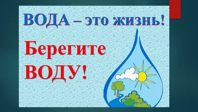 Лэпбук на тему «Вода», страница 10. Воспитателям детских садов, школьным  учителям и педагогам - Маам.ру