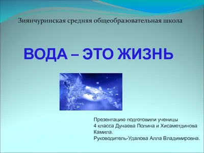 Круговорот воды в природе. | Шишкин Лес | Дзен