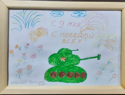 Война глазами детей рисунки карандашом несложные - 46 фото
