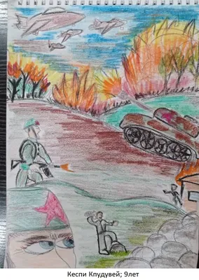 Рисунки на тему: «Война глазами детей» (5 фото). Воспитателям детских  садов, школьным учителям и педагогам - Маам.ру