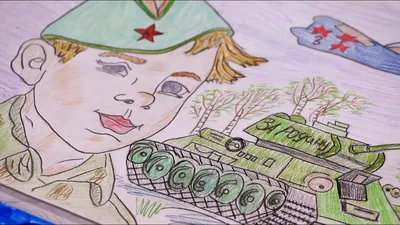 МБОУ «Ломоносовская средняя школа имени М.В. Ломоносова». Выставка рисунков  к Дню Победы.