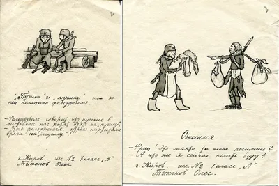 Рисунки на тему: «Война глазами детей» (5 фото). Воспитателям детских  садов, школьным учителям и педагогам - Маам.ру