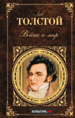 Путешествия с оперой: «Война и мир» Прокофьева – тема научной статьи по  искусствоведению читайте бесплатно текст научно-исследовательской работы в  электронной библиотеке КиберЛенинка