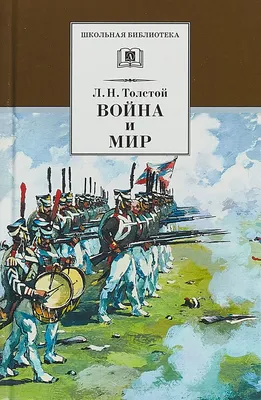 Война и мир / War and Peace (сериал, 2016) - Британские сериалы -  Телесериал.com