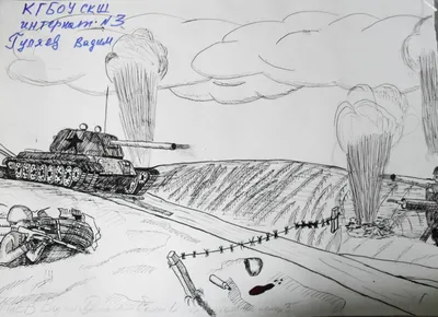 Рисунок на тему героизм - 62 фото