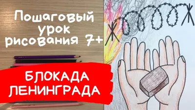 Нашей армии герои детские рисунки карандашами и красками